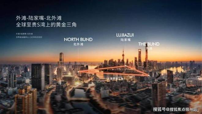 中粮北外滩壹号售楼处电线中粮北外滩壹号官方电话楼盘百科首页网站楼盘百科首页网站24小时热线电话(图23)