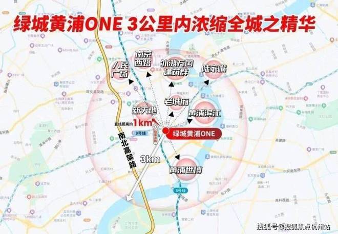 官方聚焦绿城黄浦ONE官方售楼处发布：绿城黄浦ONE以匠心铸就经典(图6)