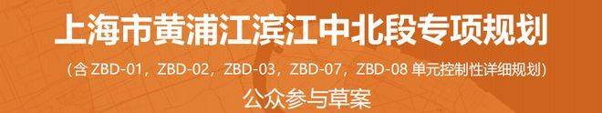 保利誉滨江官方认证售楼处电话营销中心官网│保利誉滨江2026售楼处-楼盘价格户型地址物业电话环境配套交房时间官方(图2)