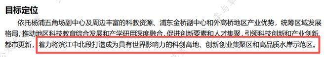 保利誉滨江官方认证售楼处电话营销中心官网│保利誉滨江2026售楼处-楼盘价格户型地址物业电话环境配套交房时间官方(图3)