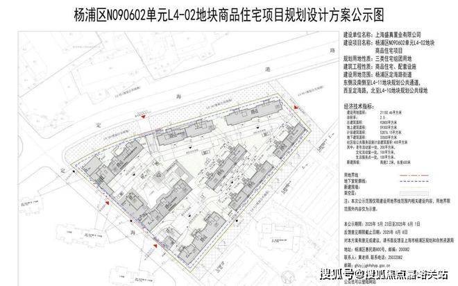 保利誉滨江官方认证售楼处电话营销中心官网│保利誉滨江2026售楼处-楼盘价格户型地址物业电话环境配套交房时间官方(图8)