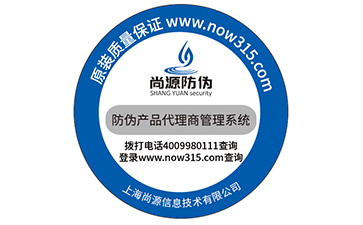 顶讯科技申请基于多加密的防伪物料安全生产方法及系统专利降低因数据篡改或验证失败导致的伪造风险(图1)