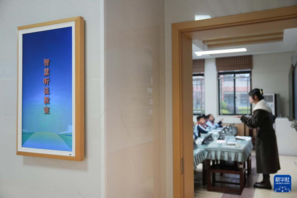 智慧课堂里的新学期(图2)