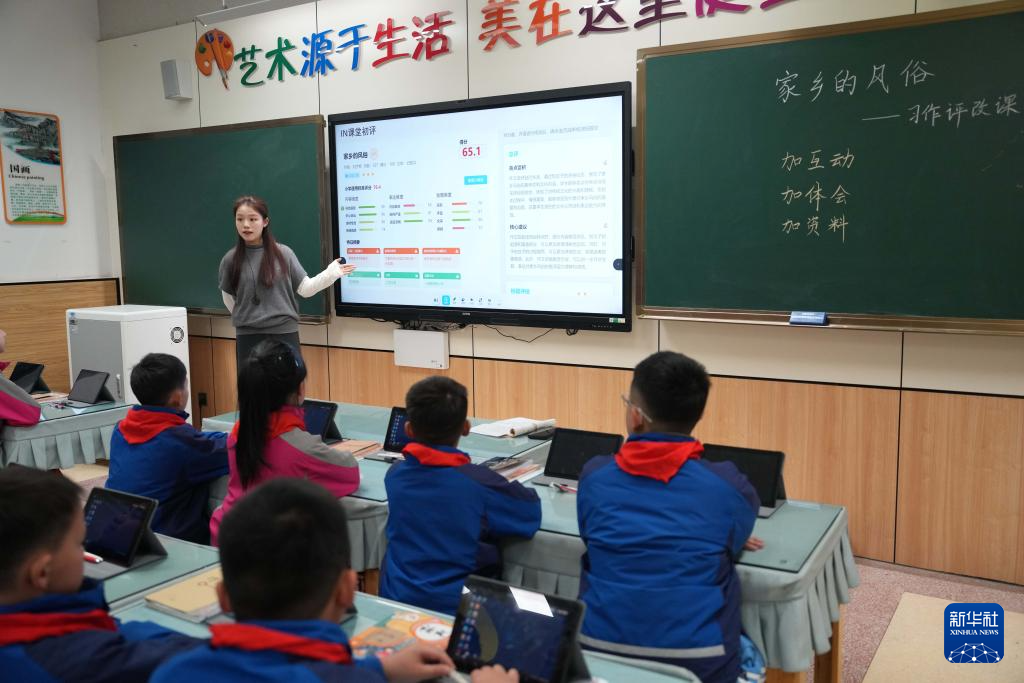 智慧课堂里的新学期(图8)