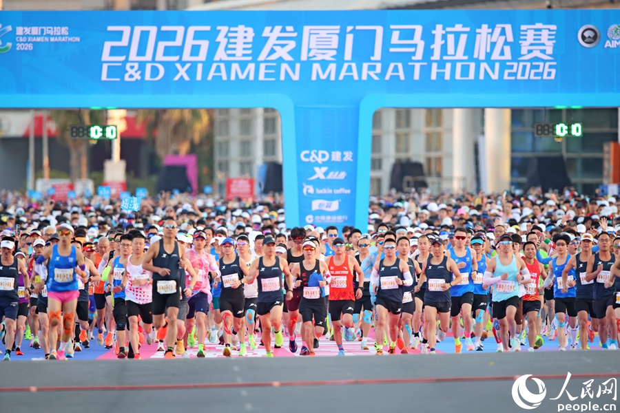 加快建设“国际体育名城” 厦门奋力推动体育高质量发展再上新台阶(图3)