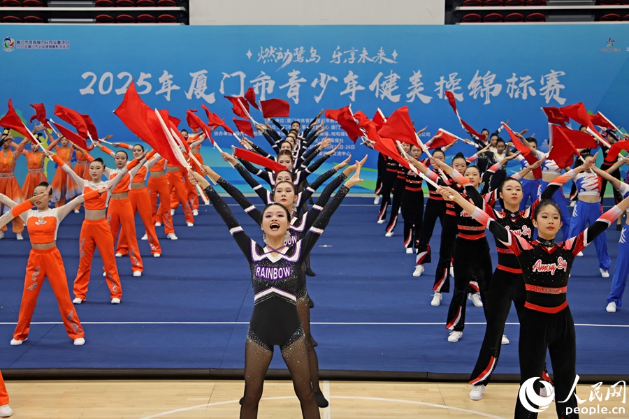 加快建设“国际体育名城” 厦门奋力推动体育高质量发展再上新台阶(图5)