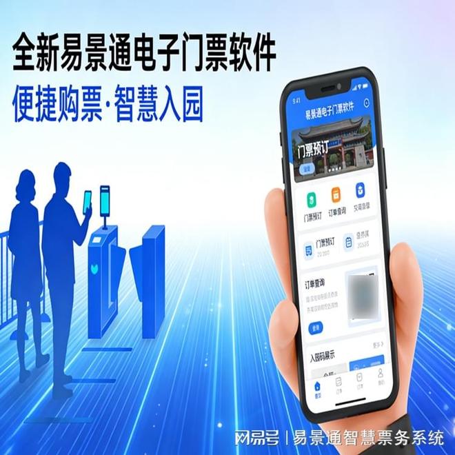 景区电子门票系统建设需要哪些硬件？(图3)