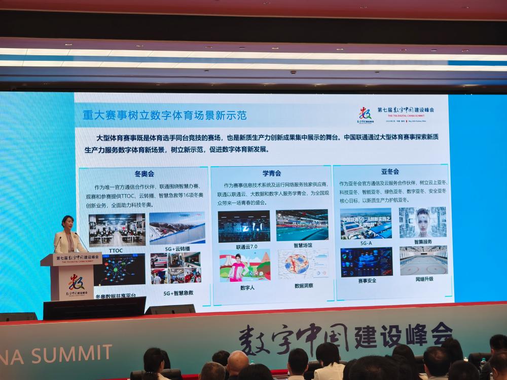 赛场边的“隐形护航者”：险企的体育生意经(图1)