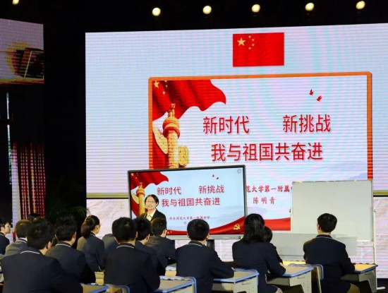 奋进五年 教育答卷 上海教育“十四五”规划圆满收官(图1)