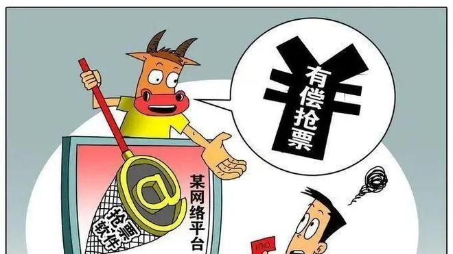 速转！假期来临已有多人被骗！(图3)