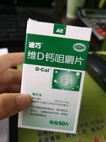 连连数字(02598)最新价格_行情_走势图—东方财富网(图1)