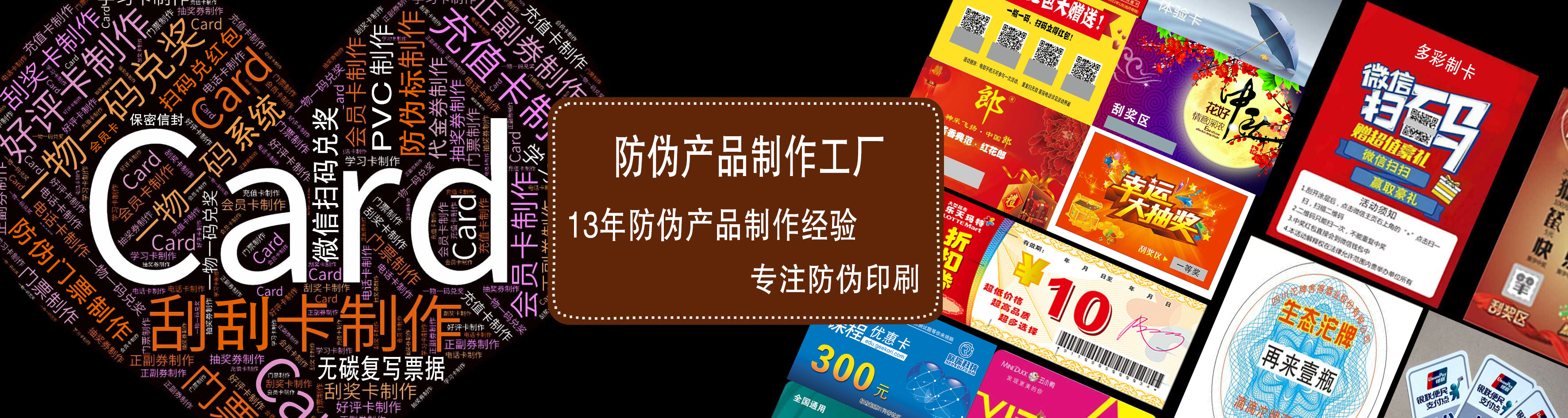 “学生购票优惠卡”需输入学生基本信息(图1)