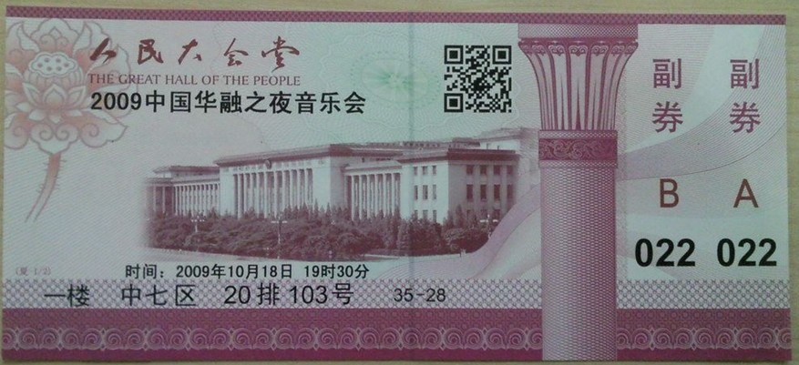 2026“闽超”厦门主场首秀厦门VS漳州比赛几点开始？(图1)