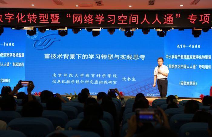 体育产业数字化转型与体育赛事票务系统优化报告docx(图1)