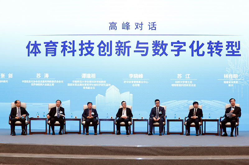 以文旅体商深度融合激活消费升级新动能(图1)