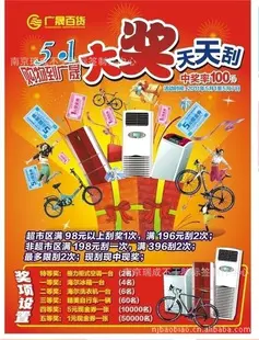 2026年的景区票务管理系统行业先锋(图1)