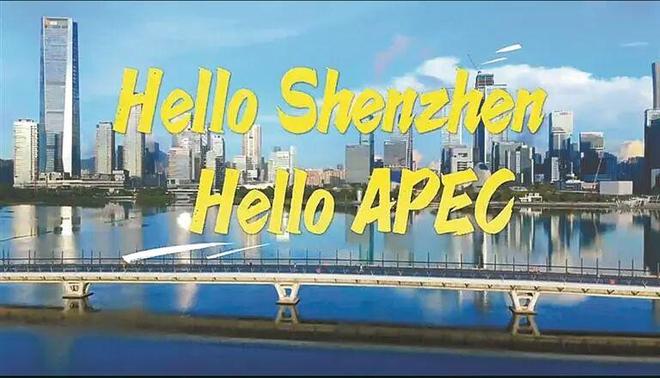 深圳这群初中生上大分！用AI手搓MV和网站迎接APEC(图1)