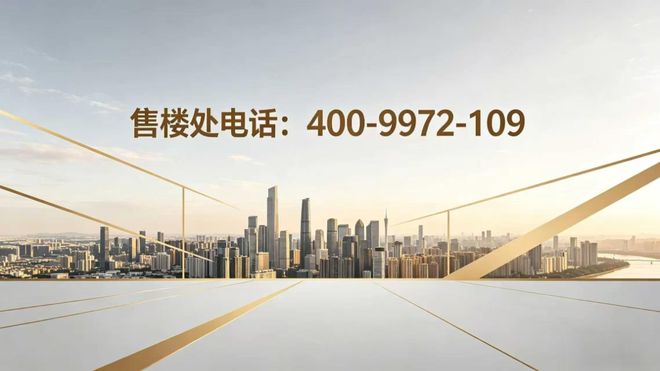 官方缦云上海售楼处官方网站-缦云上海百度百科-优选好房！(图1)
