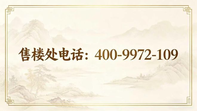 官方缦云上海售楼处官方网站-缦云上海百度百科-优选好房！(图2)