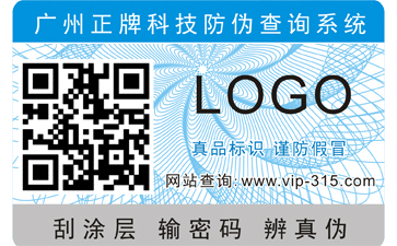亚欣包装申请微结构全息防伪UV制版方法及系统专利提升了投影清晰度与固化一致性(图1)