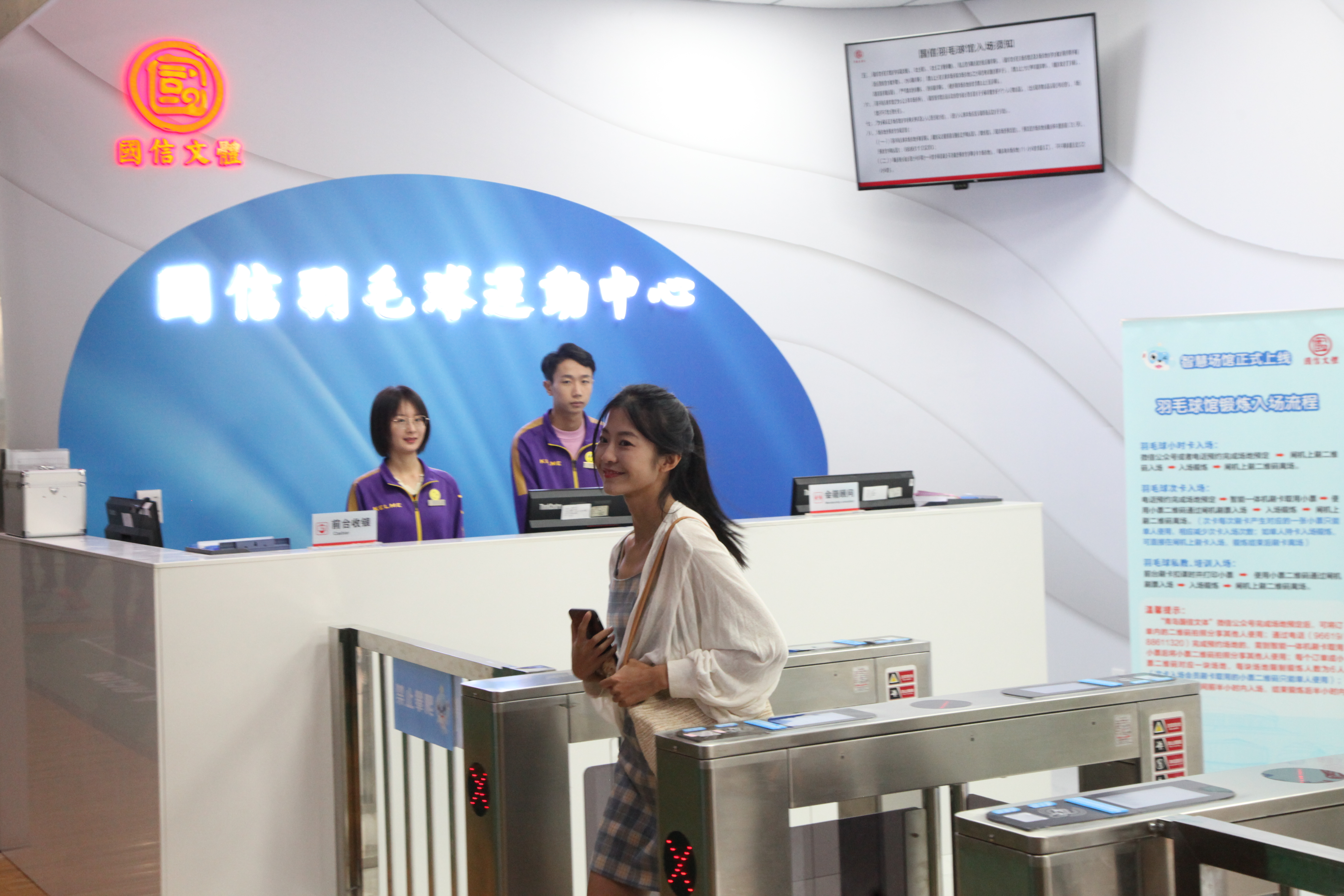 2026中国AI+体育行业：在中国定力中锚定AI+体育的未来(图1)