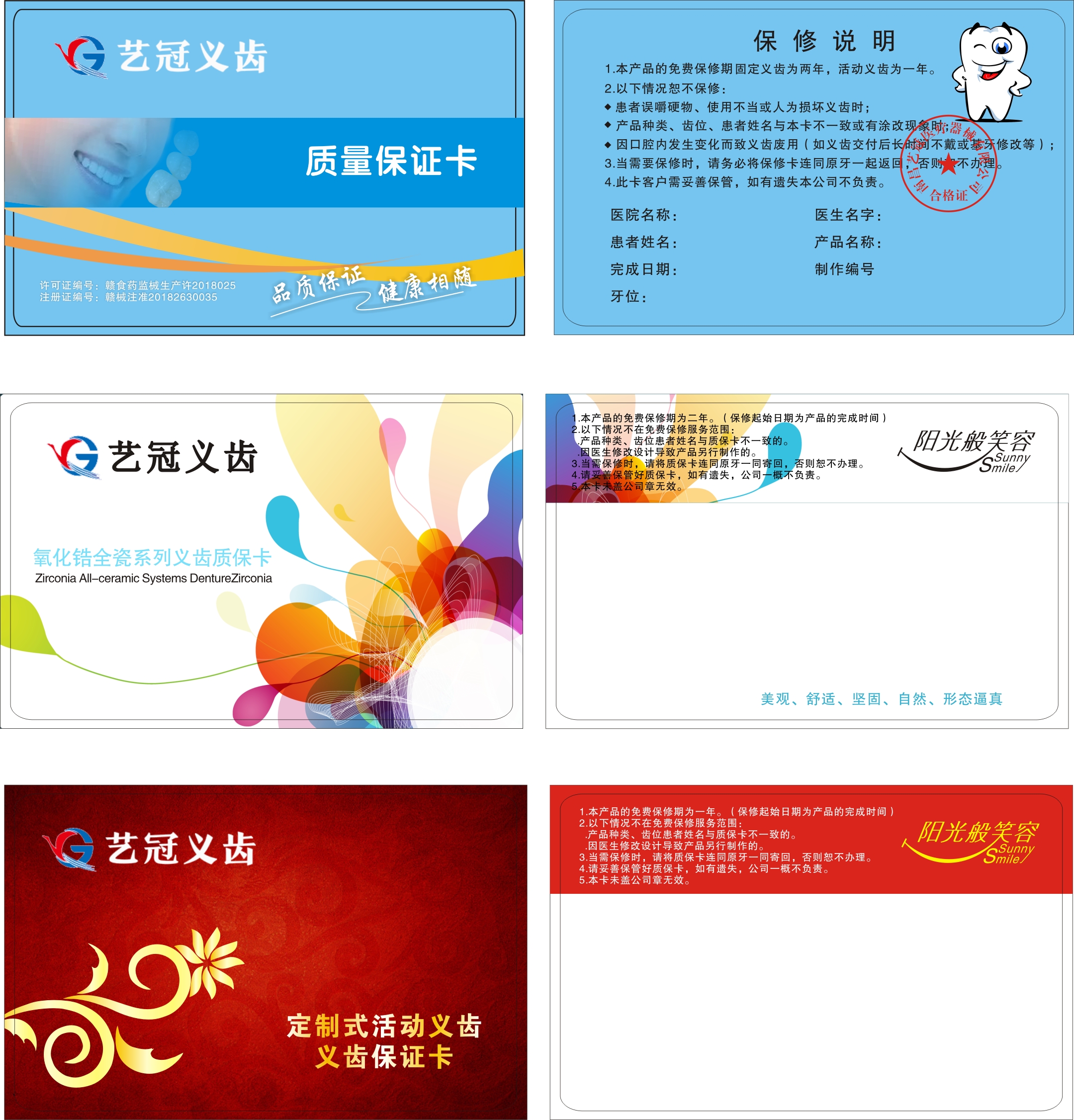 谷歌Loon：用氢气球为偏远地区建设移动通信网(图1)