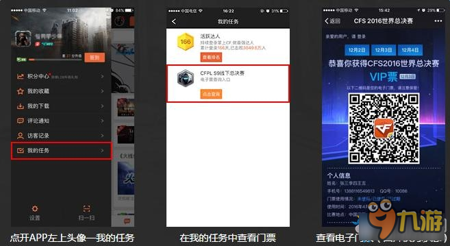 安信游游乐园景区自助检票二维码电子门票系统游乐园售检票系统(图1)