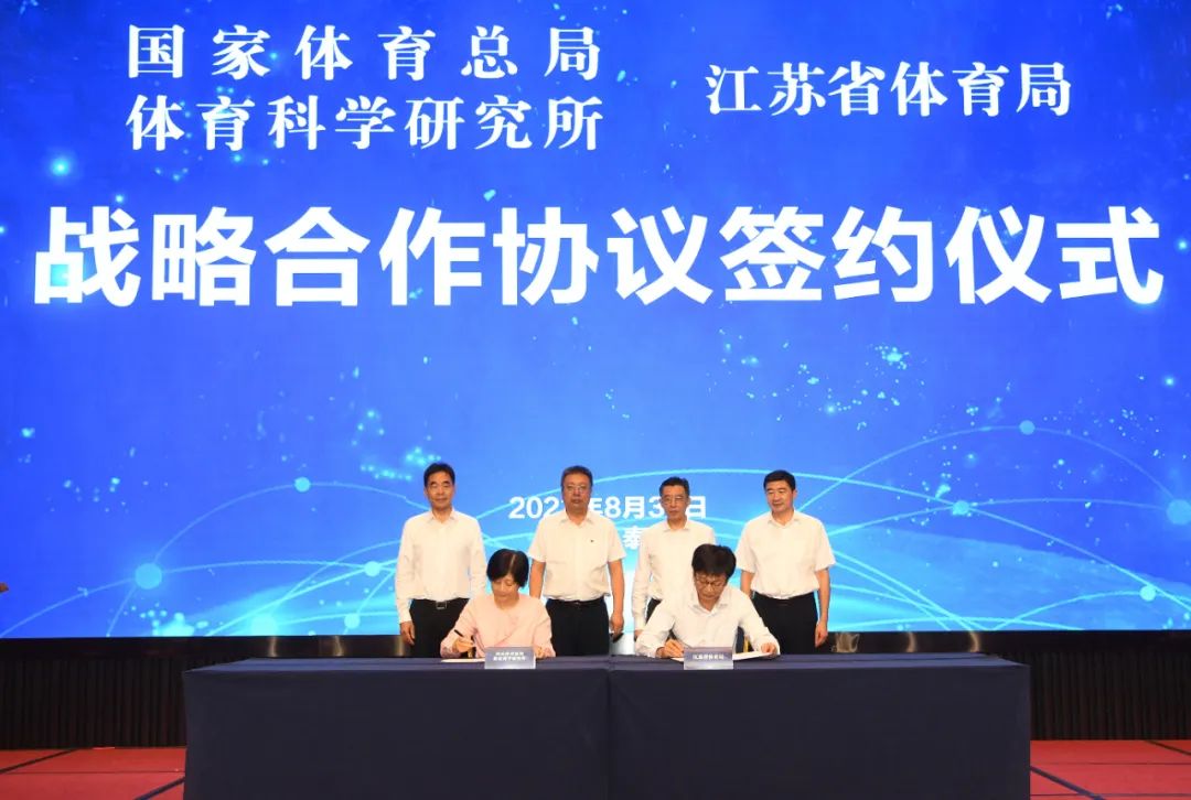“2026亚广联体育媒体大会”在成都召开(图1)