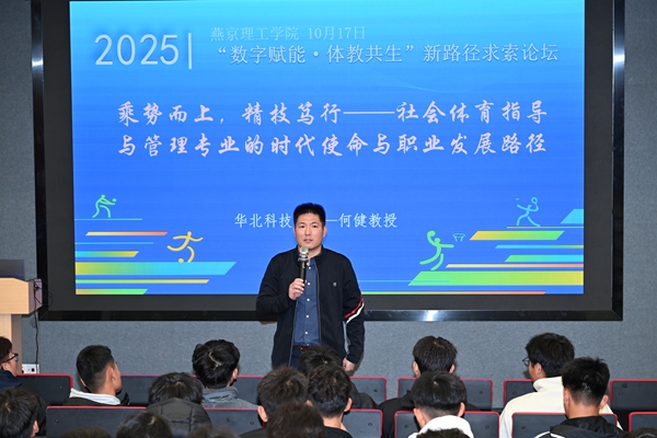 深耕运动营养25年在坚持与调整中应对利润承压(图1)