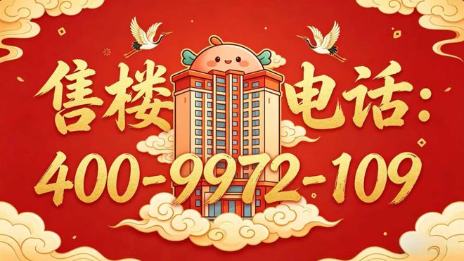 ✧官方发布｜苏河・融景售楼处敬献一城向往的高阶生活样本!✧(图2)