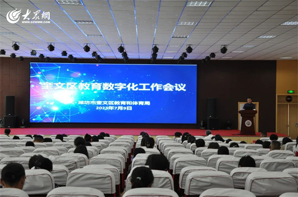 共探健身产业「深海远航」2026中国体博会健身产业交流大会圆满落幕(图1)