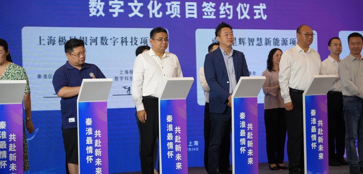 体育场馆数字化转型策略(图1)