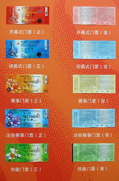 北京升旗仪式预约官网(附参观须知)(图1)
